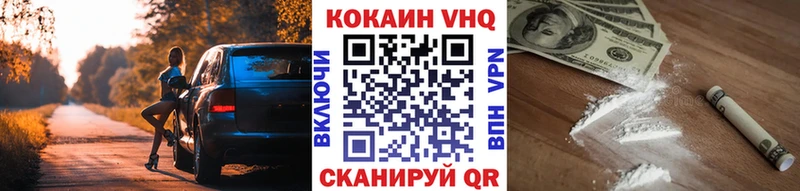 Что такое Беслан А ПВП  NBOMe  Псилоцибиновые грибы  Гашиш  Мефедрон  Cocaine 