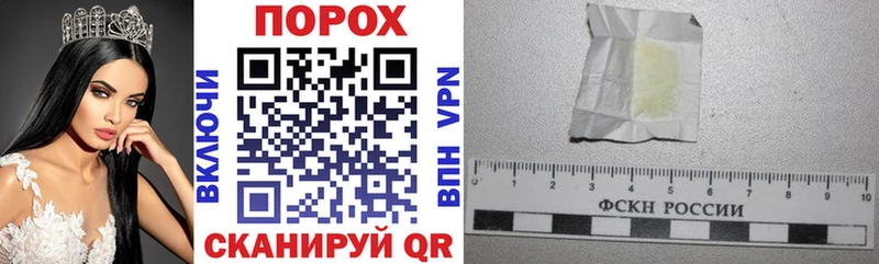 Амфетамин VHQ купить наркоту Беслан