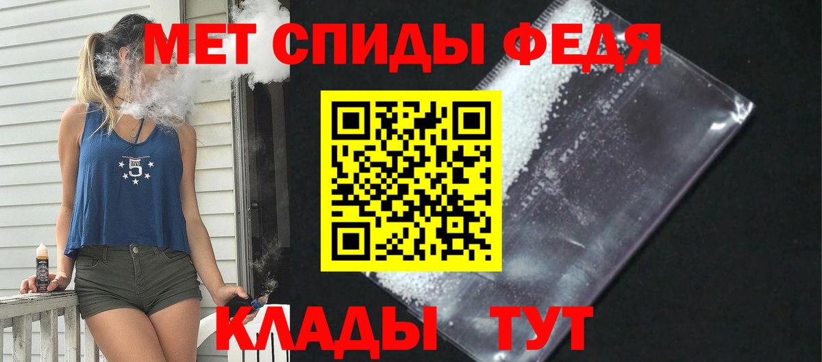 АМФЕТАМИН  Вход с VPN  Беслан  Amphetamine VHQ 