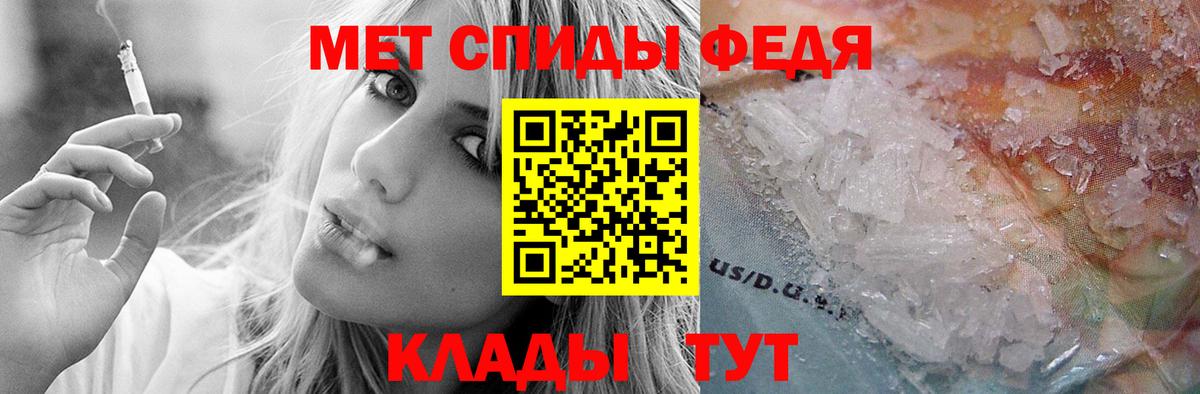 АМФ 97%  АМФЕТАМИН  Беслан 