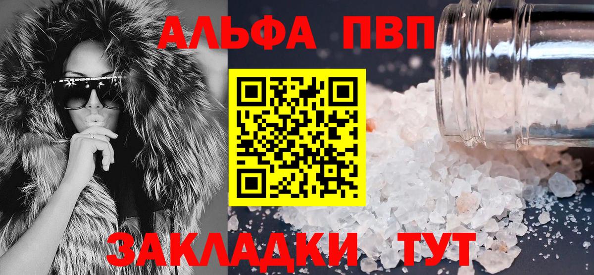 А ПВП СК  Беслан 