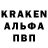 КОКАИН 97% Ochko Orla