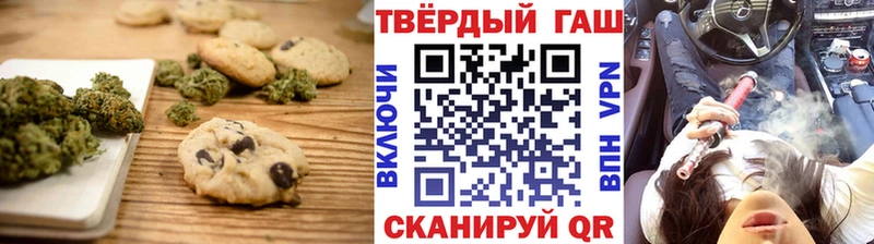 Печенье с ТГК конопля Беслан