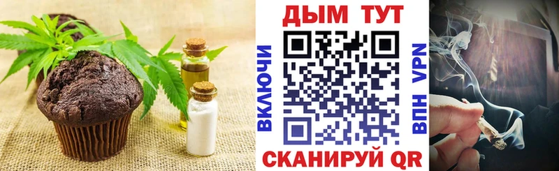 Еда ТГК конопля  OMG ссылка  Беслан  дарнет шоп 