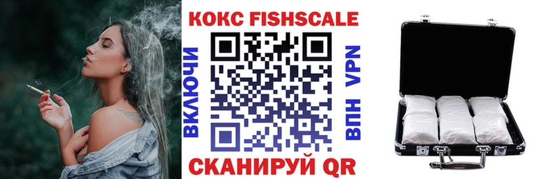где купить   Беслан  Cocaine Колумбийский 