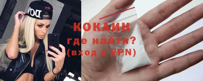 купить   Беслан  Cocaine Перу 