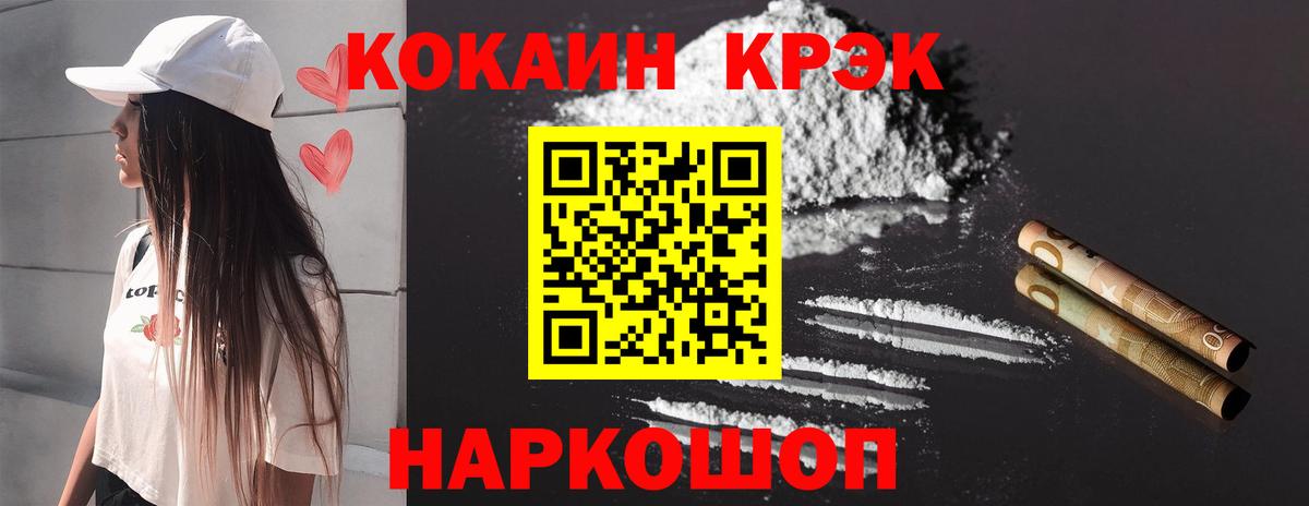 Cocaine Columbia  КОКАИН  Беслан 