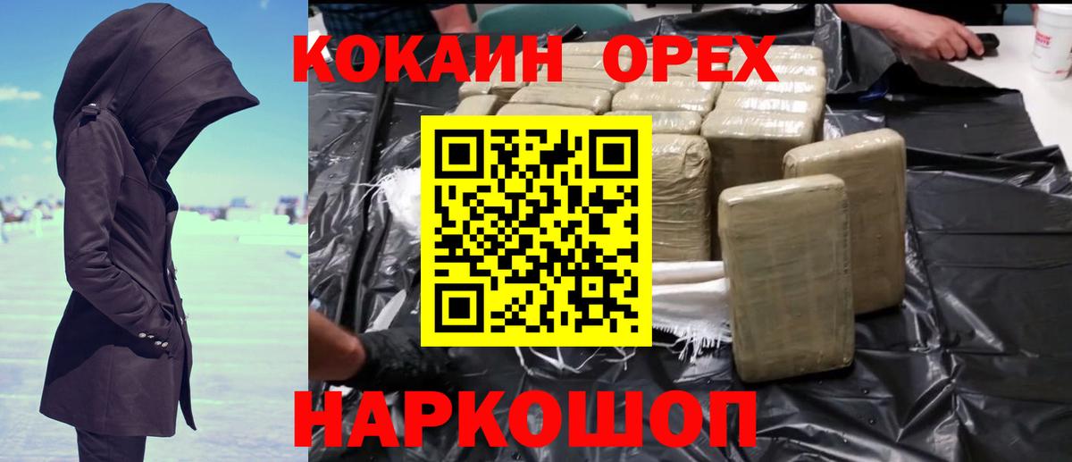 Cocaine Колумбийский Беслан