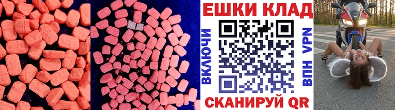 MEGA вход  хочу наркоту  Беслан  Ecstasy Punisher 