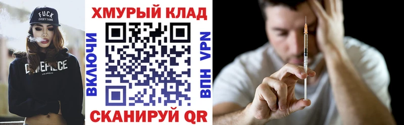 мега зеркало  цена наркотик  Беслан  Героин герыч 