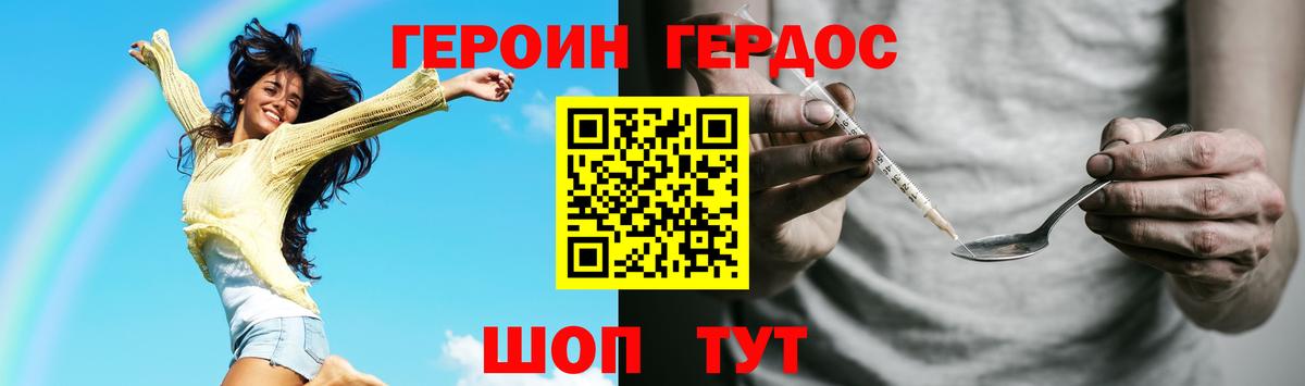 Беслан  МДМА  ГАШИШ  Канабис  Мефедрон   Кокаин 