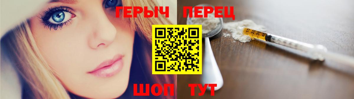 ГЕРОИН хмурый  Беслан 