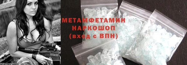 не бодяженный Балахна