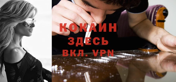 MESCALINE Баксан