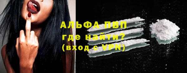 бутик Балабаново