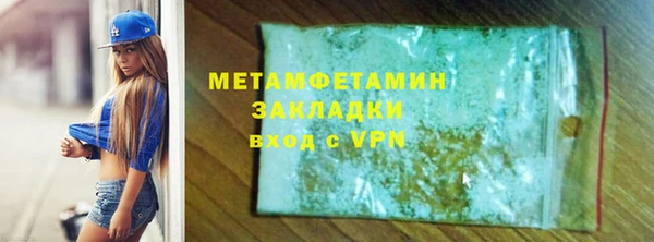 бутик Балабаново