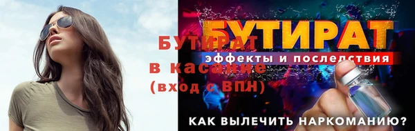 бутик Туринск