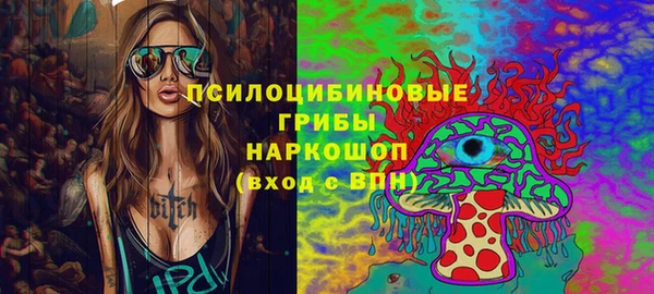 бутик Балабаново