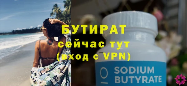 бутик Балабаново
