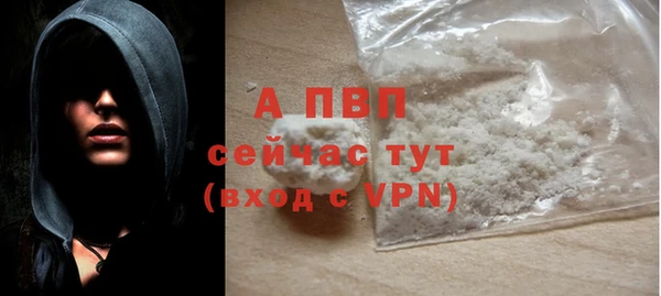 метамфетамин Осинники