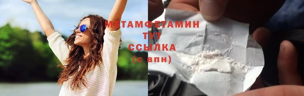 не бодяженный Балахна