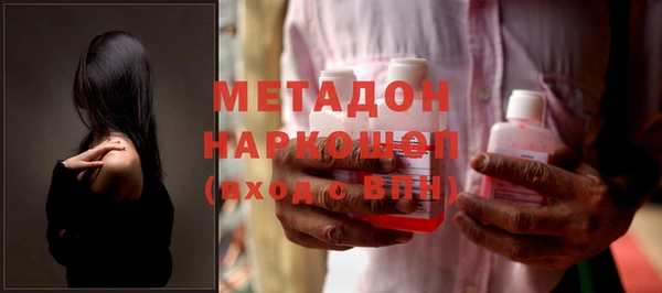 меф VHQ Осташков