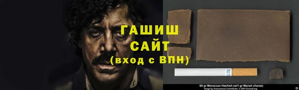 бутик Балабаново