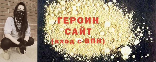 герыч Верхний Тагил