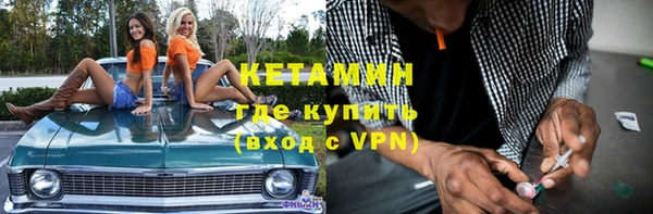 не бодяженный Балахна