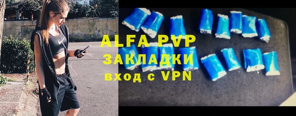 бутик Балабаново