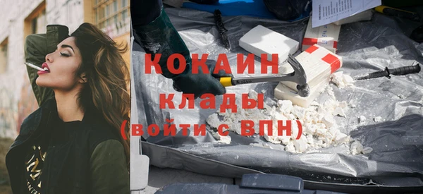 бутик Балабаново