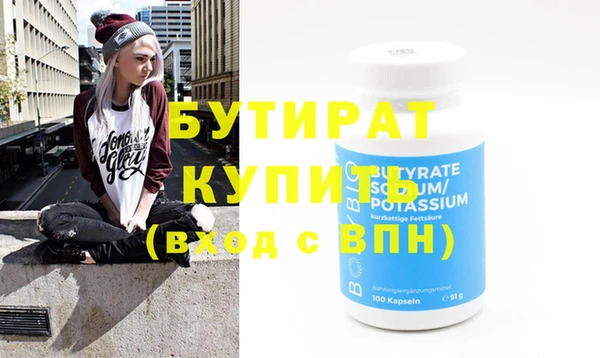прущая мука Похвистнево