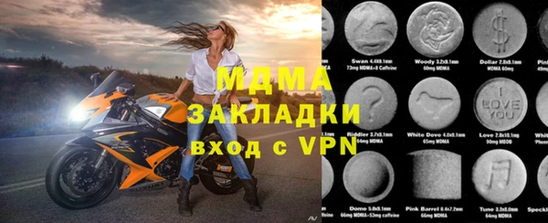 MESCALINE Баксан
