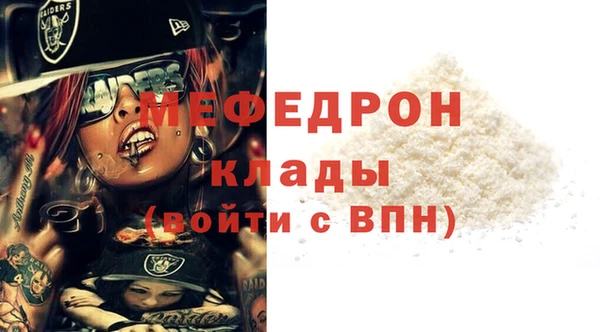 не бодяженный Балахна