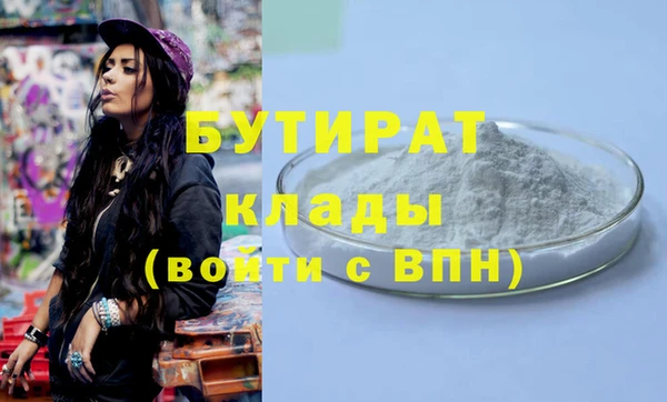 бутик Балабаново