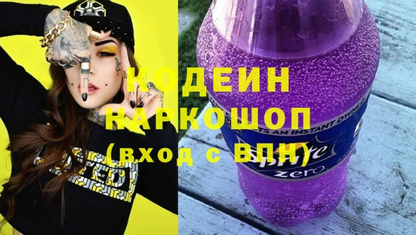 сатива Порхов