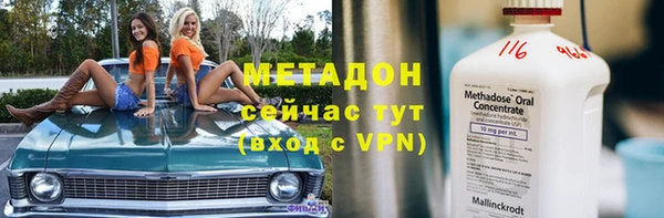 не бодяженный Балахна