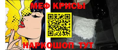 мефедрон Аргун