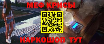 метамфетамин Берёзовский