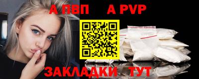 героин Апрелевка