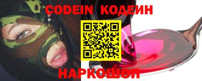 кокаин колумбия Бийск