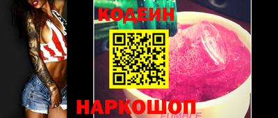 кокаин колумбия Бийск