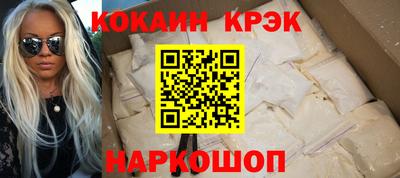 мефедрон Аргун