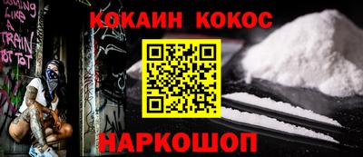 кокаин колумбия Бийск