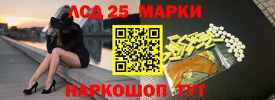 метамфетамин Берёзовский