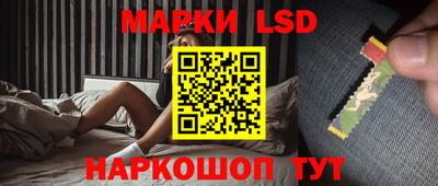 гидра Беслан