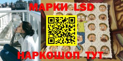 мяу мяу кристалл Беслан