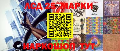 мяу мяу кристалл Беслан