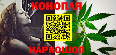 мескалин Азнакаево