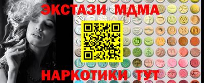 каннабис Бийск